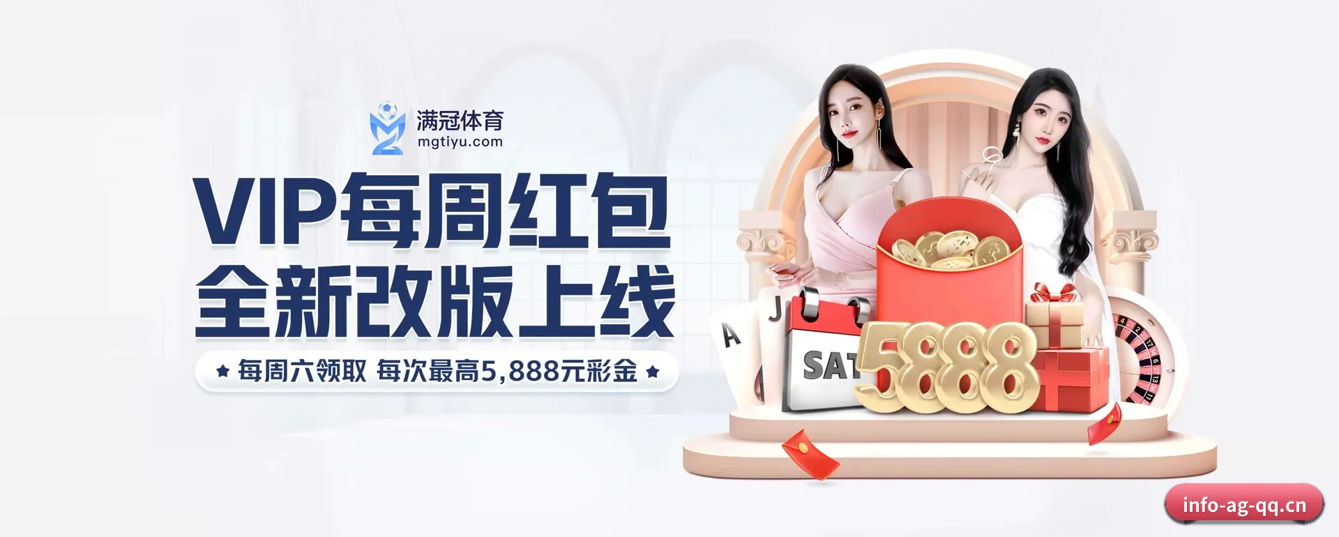 公司创立